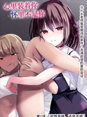 新欢影院收录漫画改编纸鸢与铁轨海报